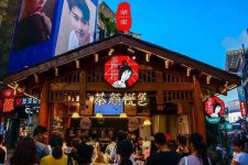 平價策略也很博好感。以17元一杯的招牌產(chǎn)品幽蘭拿鐵為例【重慶火鍋底料批發(fā)在哪里】