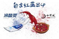 它聯(lián)合時尚圈的弄潮兒Bronze Lucia一起火辣起來，在上海時裝周對外官宣熱辣聯(lián)名款 ，還是可以穿在身上那種【重慶火鍋底料在哪里買】