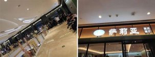 海底撈如何用折扣來打動(dòng)省錢消費(fèi)的年輕人？【火鍋底料批發(fā)廠家直銷】