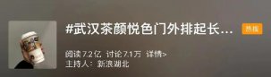 餐飲店排隊(duì)與否，到底意味著什么？讓消費(fèi)者對(duì)產(chǎn)品信心大增【重慶火鍋底料廠家直銷】