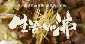 懶熊火鍋一年融資4輪，火鍋食材生鮮超市要火了？