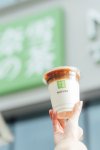奈雪除夕IPO背后的啟示 新茶飲為何偏愛上市？