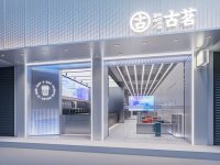 奶茶界的“隱形冠軍”，在三四線城市開出4300家門店