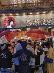 一條街都是茶飲店，到底誰在賺錢？重慶火鍋底料廠家排名
