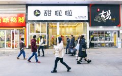 茶飲跨界聯(lián)動，喜茶、茶百道、甜啦啦如何在實現(xiàn)1+1＞2的效果？重慶火鍋底料批發(fā)