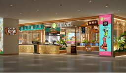 餐飲打假新思路：知名商場(chǎng)清退山寨店，邀請(qǐng)正牌原創(chuàng)進(jìn)駐重慶火鍋底料加工廠