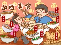 大同美食可謂酸而不尖、辣而香柔、咸而干鮮、甜而不膩