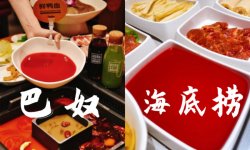 是“攪局者”？還是“開拓者”？