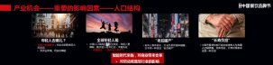 餐飲企業(yè)如何突破增長(zhǎng)的瓶頸？