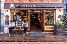 又一巨頭跨界賣奶茶？醒醒，新茶飲真沒(méi)那么好賺！